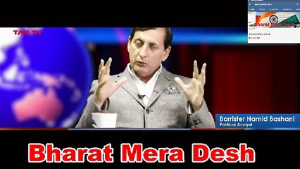 Hamid Bashani - India, China and Pak diplomacy on Kashmir