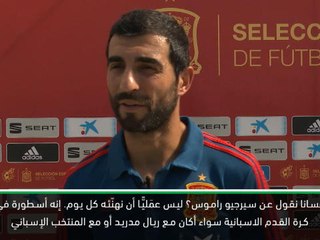 حصري: كرة قدم: إنجازات راموس في اسبانيا لن تتكرّر- البيول