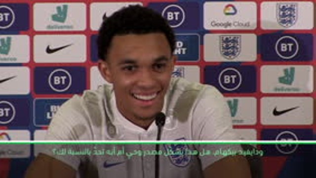 كرة قدم: تصفيات يورو 2020: الكسندر ارنولد يطمح إلى محاكاة مستوى جيرارد ودي بروين وبيكهام