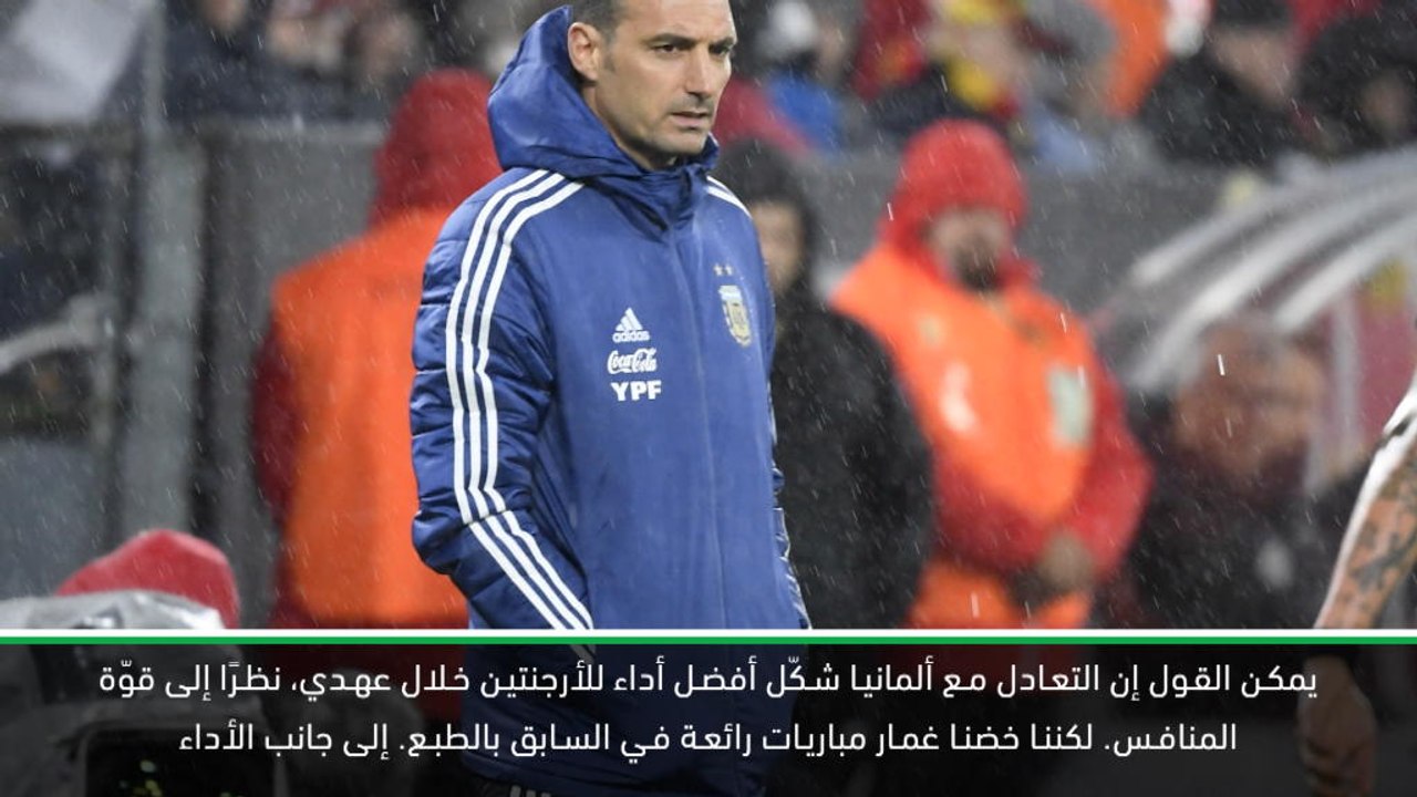 كرة قدم: مباراة دولية ودية: التعادل مع ألمانيا...
