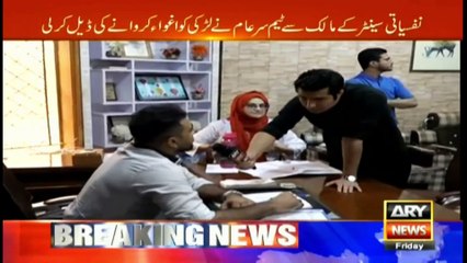 Family keeps girl in rehabilitation centre to stop her working in showbiz