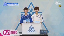 [단독/X101스페셜] 히든박스 미션ㅣ함원진(스타쉽) VS 김동윤(울림)