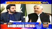 Aiteraz Hai | Adil Abbasi | ARYNews | 11 October 2019