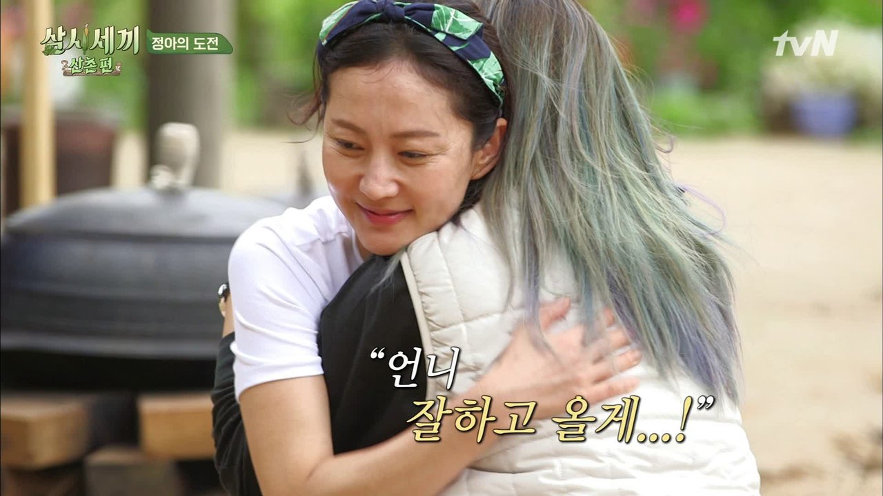 [삼시세끼 줄넘기편 2부] 노력의 아이콘 염 선수의 최종 도전  ft.코치 서준