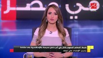 زوجة ضحية المدرسة بالإسكندرية: زوجي توفى بعد اعتداء المدرس عليه وهو نفس الشخص الذي اعتدى على نجلي