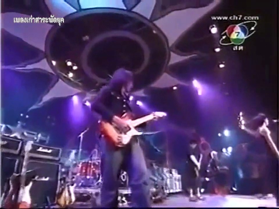 เลิกงอน - CLASH