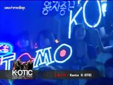 Love DJ - K-OTIC