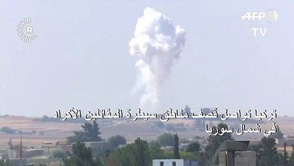 القصف التركي متواصل في شمال سوريا