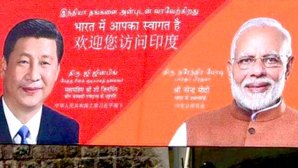 Download Video: Modi  Xi Jinping  Visit Chennai | வரவேற்பு பதாகைகளில் பளிச்சிடும் கட்சிகொடி வண்ணம்-வீடியோ