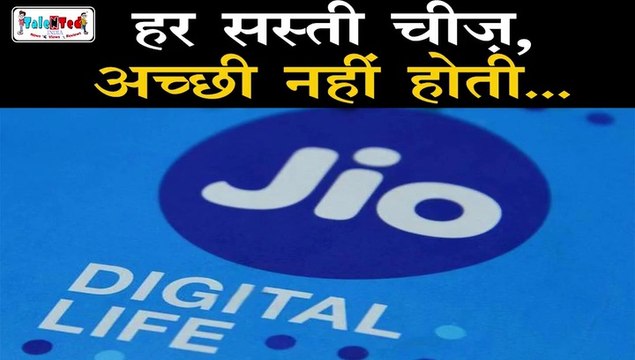 Jio के Calling Charges सेे ग्राहकों के दिल टूटे | Jio New IUC Plans Full Details | Jio Offer | TNT