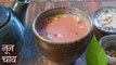 Kashmiri Noon Chai Recipe In Hindi- नून चाय | How To Make Pink Tea | Best Winter Tea Recipe|Jasleen