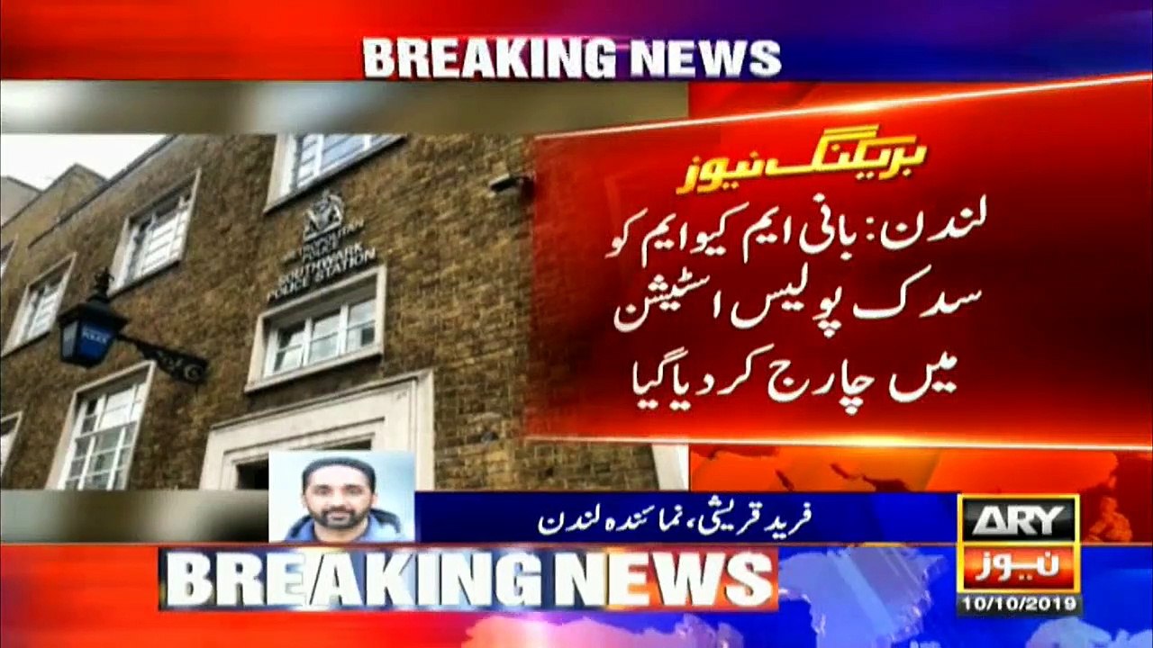 Founder of MQM indicted in London