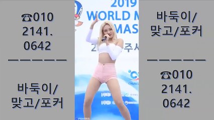 클로버게임 O 1 O_ 2 1 4 1 _ O 6 4 2 장팀장 ☏ 클로버게임 딜비많이주는곳은요기요