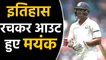 India vs South Africa, 2nd Test : Mayank Agarwal falls in Kagiso Rabada's Trap | वनइंडिया हिंदी