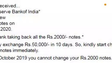 बंद होने वाला है 2 हजार रुपए का नोट!