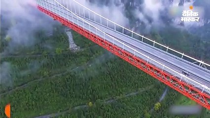 दुनिया का सबसे ऊंचा पुल