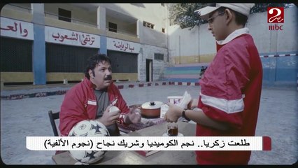 #صباحك_مصري | محطات هامة في حياة نجم الكوميديا الراحل #طلعت_زكريا