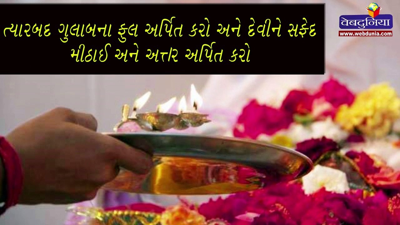 લક્ષ્મી પ્રાપ્તિ માટે શરદ પૂર્ણિમાના દિવસે કરો આ ઉપાય