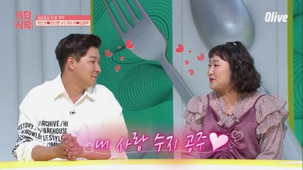 안녕하세요, 이수지 공주 남편 김종학이에요 ^^ (충남 공주 아님 주의)