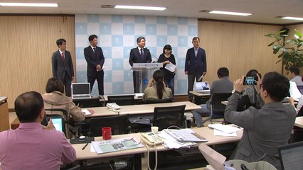 [인천] 상수도 운영 민관협치 등 7개 혁신과제 발표 / YTN