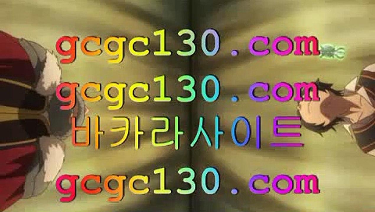 사장님필리핀여행✨GCGC130.com✨카지노여행✨카지노무료여행✨필리핀무료여행✨카지노정킷방✨카지노마발이✨사장님