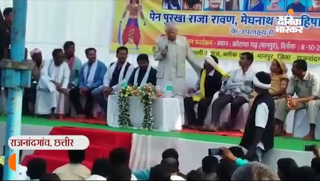 सीएम भूपेश बघेल के पिता ने की दशानन की पूजा