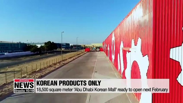 First Korean Mall in the Middle East is ready to open exports opportunities for S. Korean SMEs