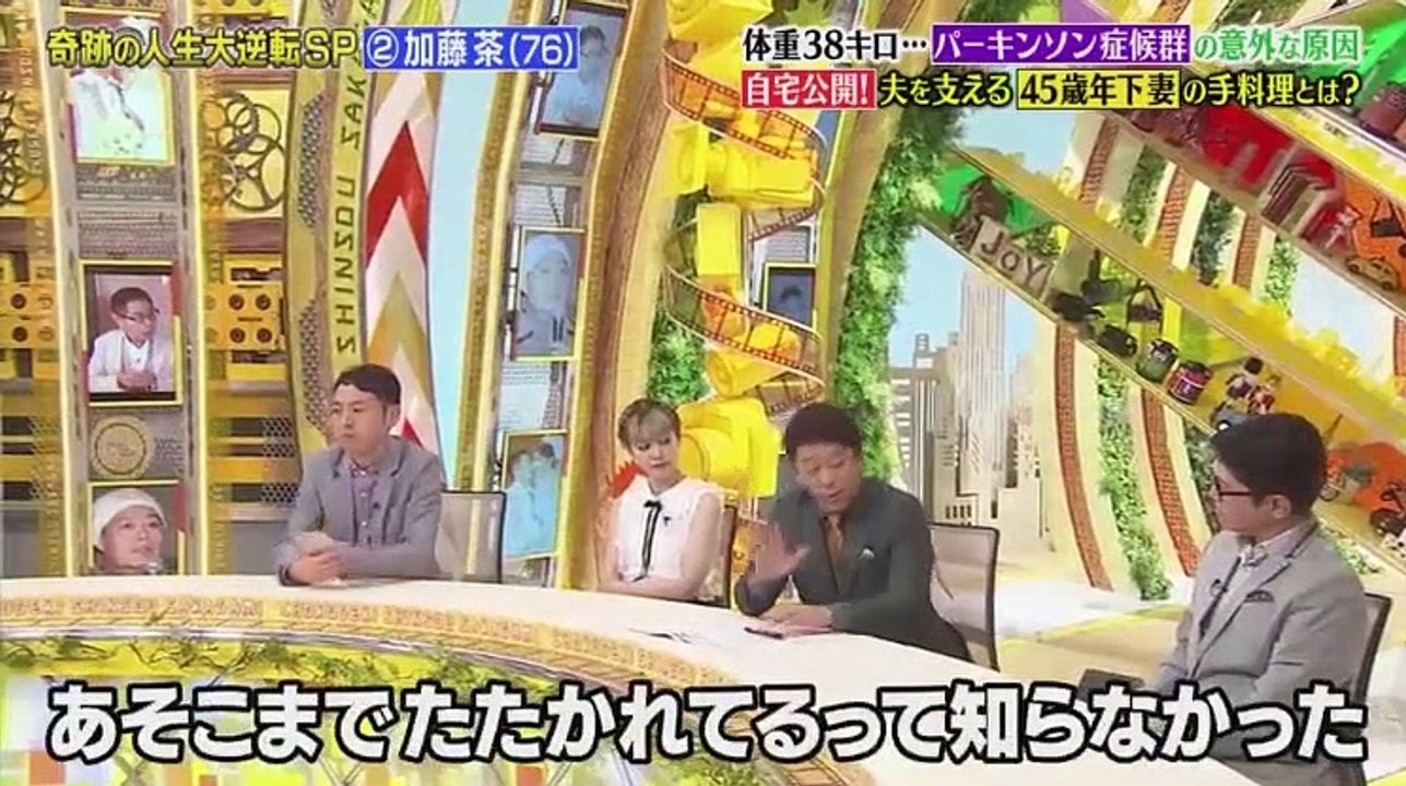 アウト×デラックス【昆虫を男として愛している女にスタジオ騒然!!】 - 19.10.10