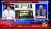 The Reporters | Sabir Shakir | ARYNews | 10 October 2019