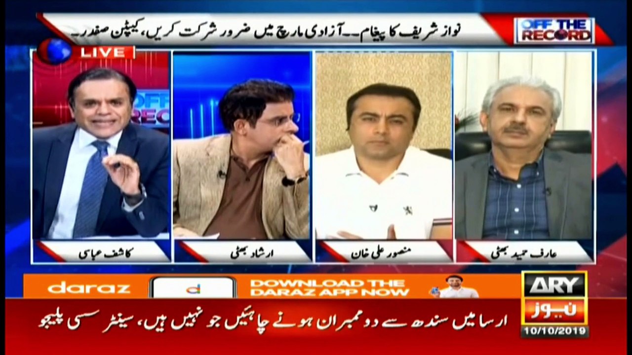 Shehbaz Sharif refuses to meet Nawaz Sharif?