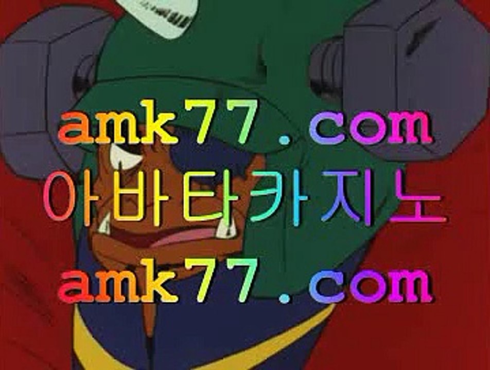 바카라줄보는법️‍✨바카라게임하는곳✨amk77.com✨룰렛하는곳✨블랙잭하는곳✨바카라분석✨카지노분석✨룰렛분석✨블랙잭분석✨✨️‍바카라줄보는법