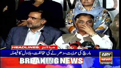 ARYNews Headlines | Shehbaz Sharif refused to follow Nawaz's directions |9PM| 10 OCT 2019