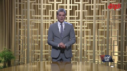 رائد الخالدي يستهل حديث بغداد بمقدمة في حب العراق: الوطن هو قبلة الدنيا وأحلام الصبايا