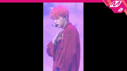 AB6IX 임영민 직캠 기대(BE THERE)_191010