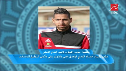مؤمن زكريا: محمد صلاح عرض علي أطباء في إنجلترا وأمريكا وألمانيا للعلاج
