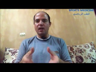 دكتور/ وليد فهمي هل يمكن ممارسة الرياضة في الهواء الملوث؟ - وكيف يؤثر تلوث الهواء علي أمراض القلب والدورة الدموية
