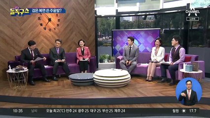 [핫플]검은 복면 쓴 주윤발?…“진정한 영웅본색”