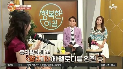이정표 가야금 연주자의 [황조가] 무려 고구려 유리왕이 작사·작곡했다?!
