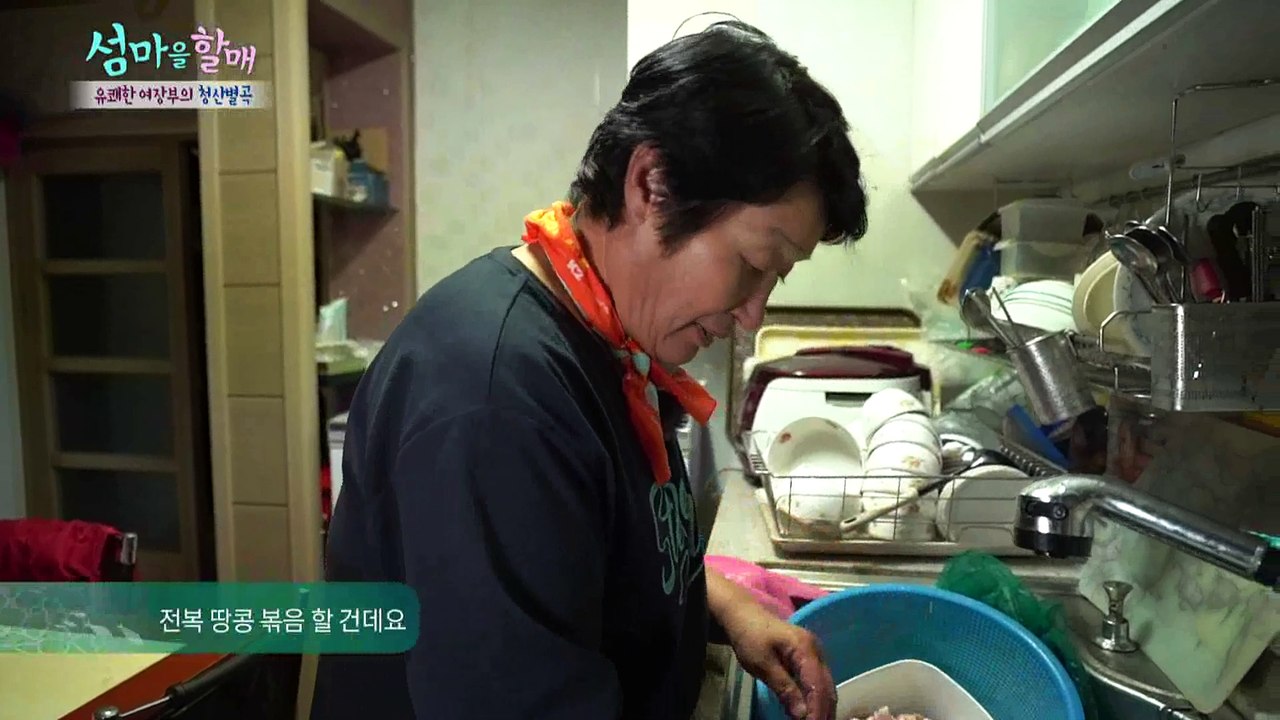 청산도 섬할매 VS 이만기 요리대결, 전복을 부탁해~ [섬마을할매] 14회