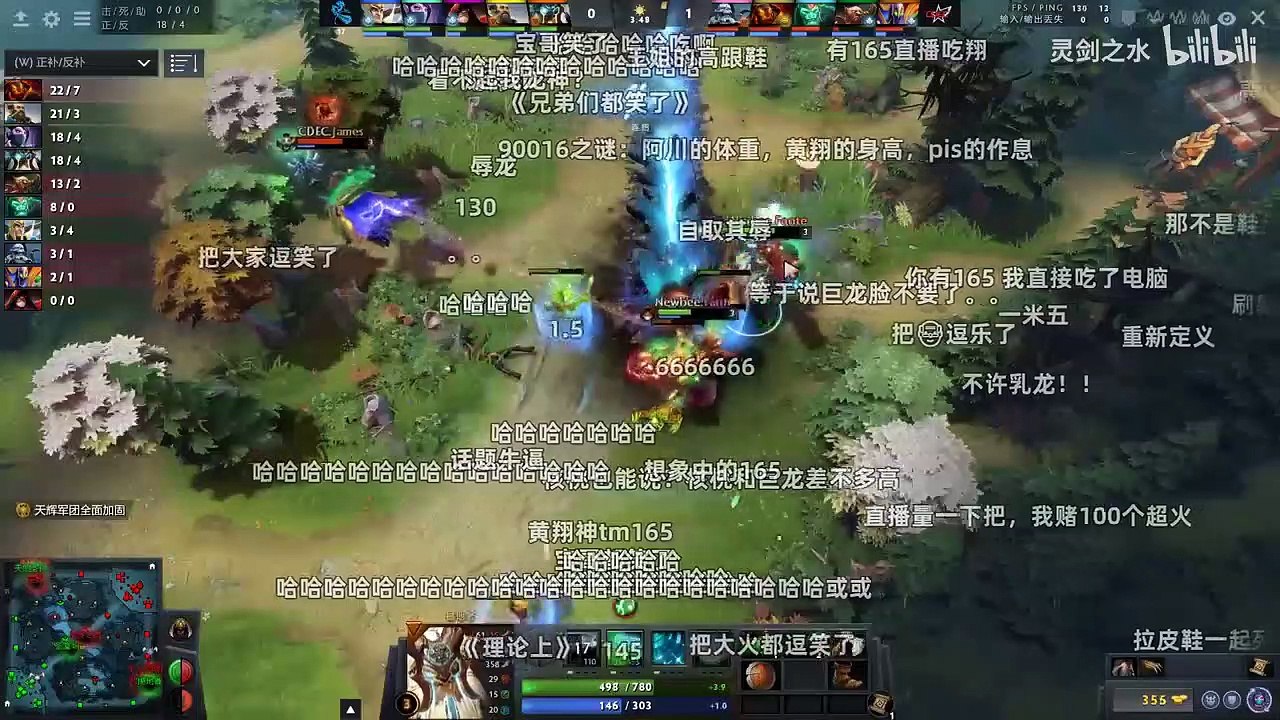 【刀圈二三事】066期：狼人A杖三条路三路狼，宝套鲷钻；龙神重新定义165的身高；OB嘴巴运动会