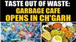 India gets first of its kind garbage cafe in Chhattisgarh | OneIndia News