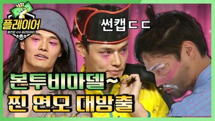 [#플레이어] 12회 웃음맛zip! 레전드 올킬 모음