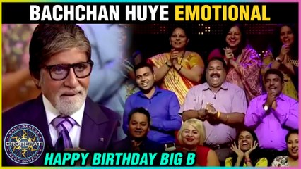 Amitabh Bachchan Gets Emotional On The Sets Of Kaun Banega Crorepati 11 | Happy Birthday AB