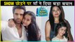 Aakriti Sharma's EXIT From Kullfi Kumarr Bajewala | Internet Wala Love Fame Tunisha Sharma STEPS In