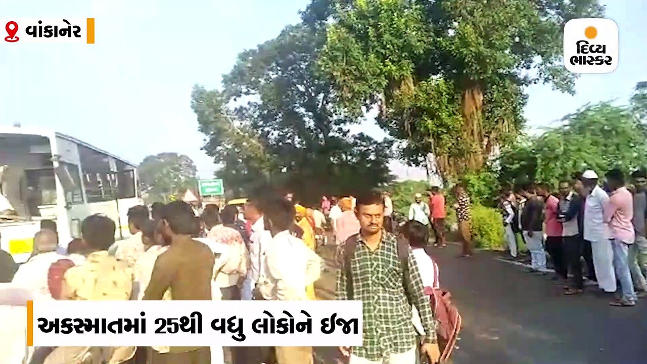 વાંકાનેરના ખેરવા પાસે બે ST બસ સામસામે અથડાઈ, 25 મુસાફરોને ઇજા