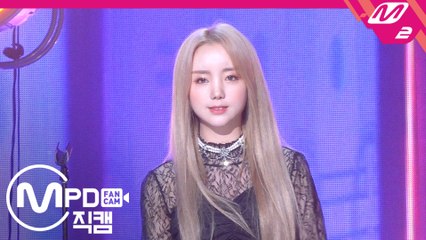 러블리즈 케이(구오) 직캠 Wish you were gay_191010