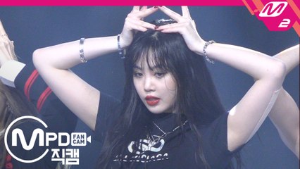 (여자)아이들 수진(식스퍼즐) 직캠 Senorita+POWER_191010