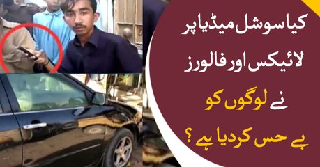 People nowadays are more interested to make a video instead of helping