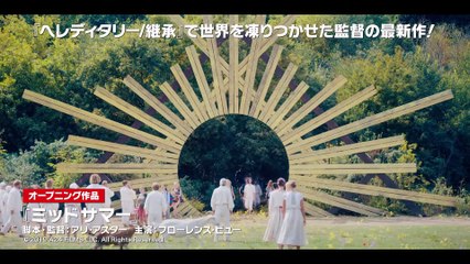 映画『シン・ファンタ』