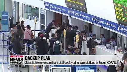 Railway workers in S. Korea launch 72 hour strike over pay and conditions